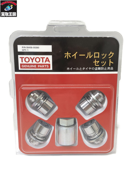 ホイールロック TOYOTA