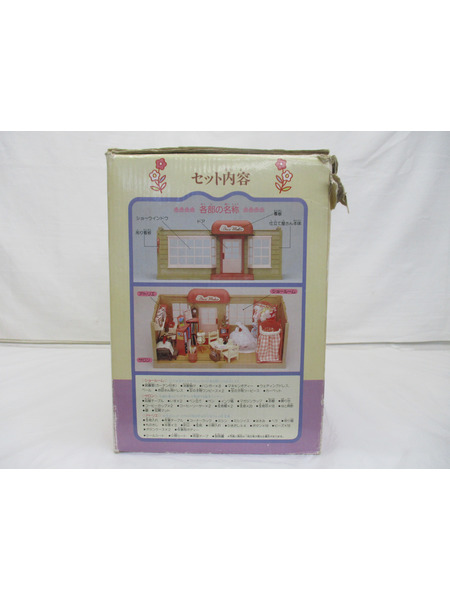 シルバニア 森の仕立て屋さん ※内箱欠品/パーツ欠品あり