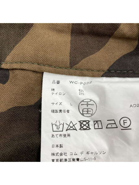 JUNYA WATANABE COMME des GARCONS WC-P032 綿ナイロンツイル 塩縮撥水