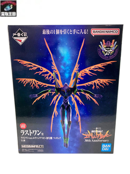 一番くじ エヴァンゲリオン ラストワン賞 初号機 30th