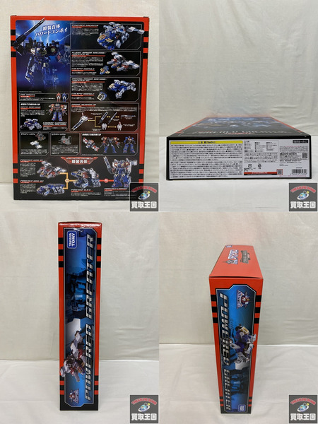 ダイアクロン パワードグレイター