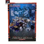 ダイアクロン パワードグレイター