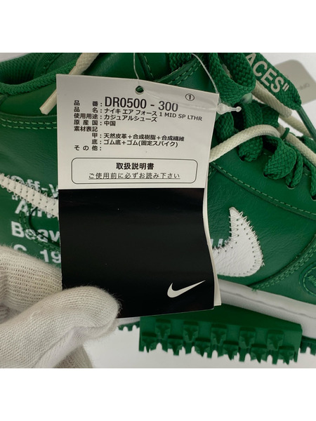 NIKE スニーカー ×OFF WHITE AIR FORCE1 MID 緑