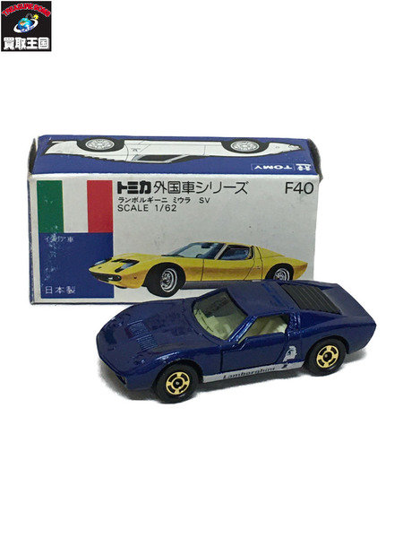 トミカF40 LAMBORGHINI MIURA SV 日本製 TOMICA