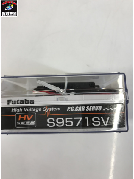 フタバ S9571SV EPカー用 ロープロサーボ[値下]