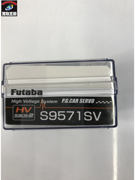 フタバ S9571SV EPカー用 ロープロサーボ[値下]