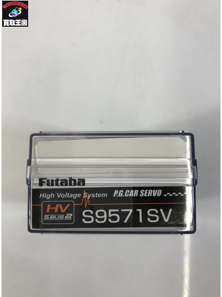 フタバ S9571SV EPカー用 ロープロサーボ[値下]