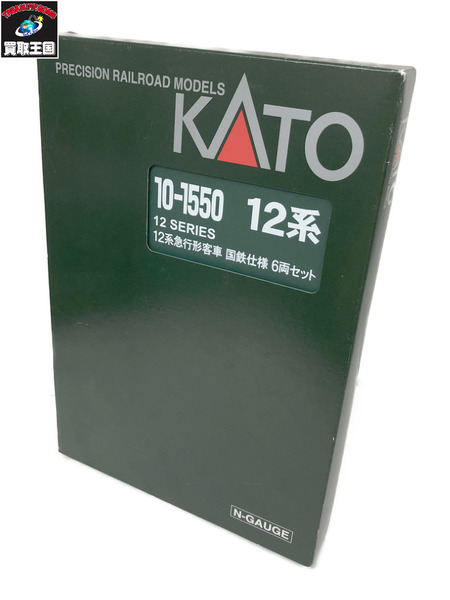 12系急行形客車 国鉄仕様 6両セット|商品番号:2100217968648 12系急行形客車 国鉄仕様 6両セット|商品番号:2100217968648