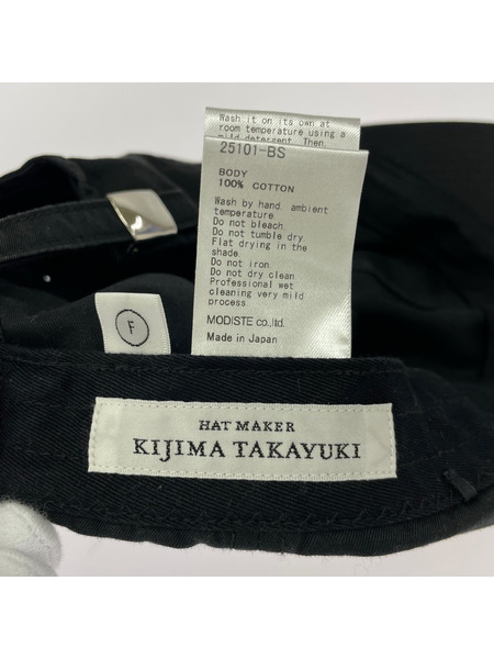 KIJIMA TAKAYUKI×Bshop 別注 25SS クラッシュ加工キャップ 黒 25101-BS