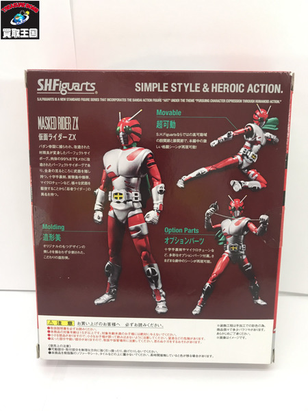 F⭐︎さん専用出品 仮面ライダーフィギュア S.H.Figuarts 仮面ライダー ZX｜商品番号