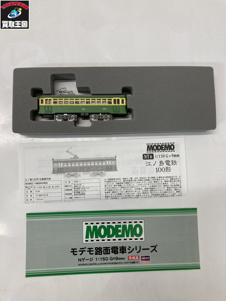 鉄道模型車両 MODEMO NT6 江ノ島電鉄 100形