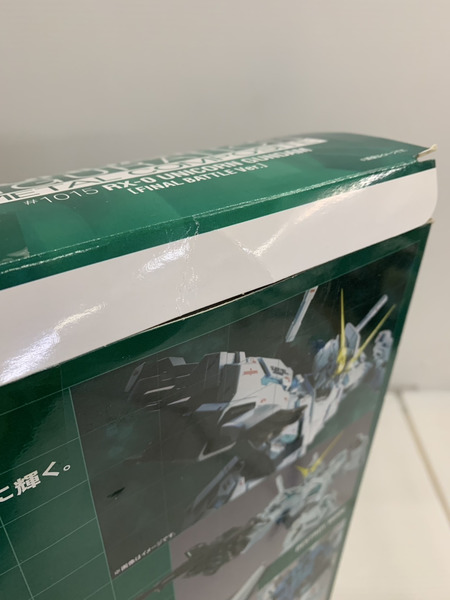 GUNDAM FIX FIGURATION ♯1015 ユニコーンガンダム 最終決戦