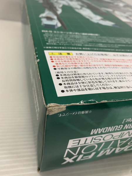 GUNDAM FIX FIGURATION ♯1015 ユニコーンガンダム 最終決戦