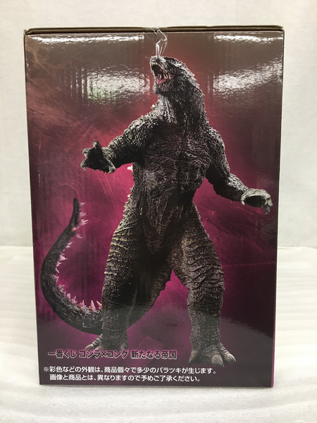 一番くじ ゴジラ・その他怪獣 A賞 ゴジラエヴォルヴver.(2024)