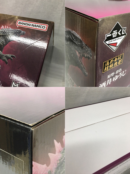 一番くじ ゴジラ・その他怪獣 A賞 ゴジラエヴォルヴver.(2024)