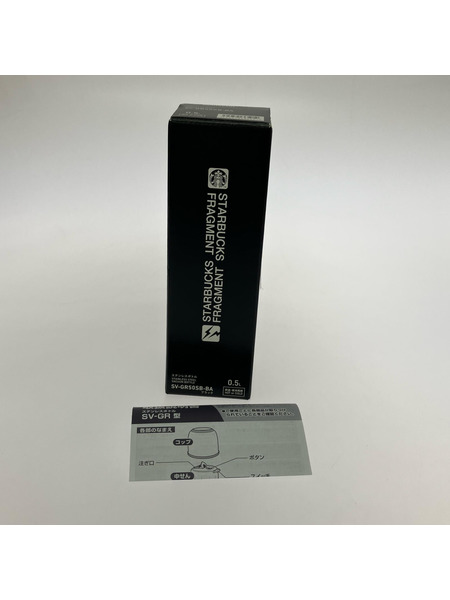 fragment design ソノ他 STARBUCKS COFFEE BOTTLE