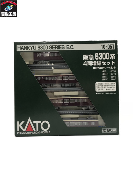 KATO 阪急6300系 4両基本セット 10-050