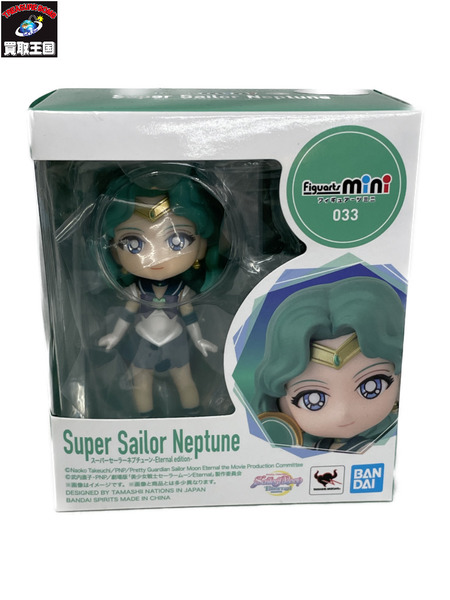 メーカー 美少女その他 Figuarts mini スーパーセーラーネプチューン