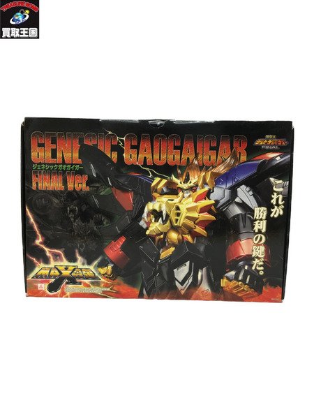 連休セールMAX合金ジェネシックガオガイガー　未開封 MAX合金 ジェネシックガオガイガー FINAL Ver.｜商品番号