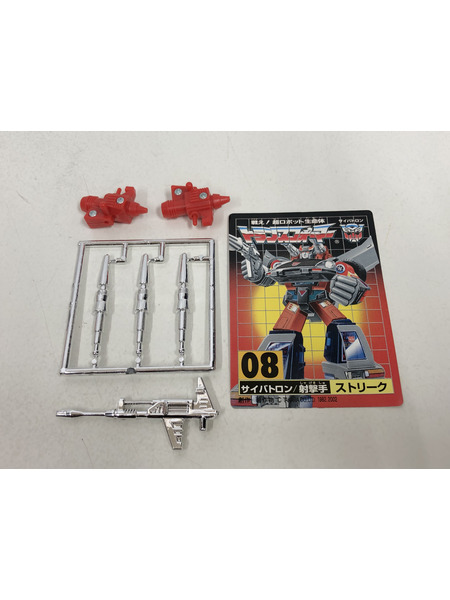 トランスフォーマー コレクターズエディション　ストリーク