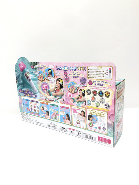 【欠品あり】　魔法使いプリキュア！　フラワーエコーワンドDX　通電確認済