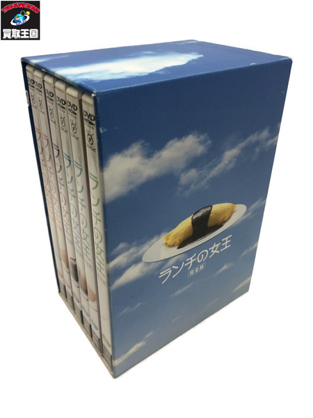 DVD　ランチの女王　完全版