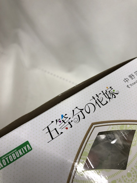 五等分の花嫁 コトブキヤ 中野四葉 フィギュア　外箱状態△/特典笑顔パーツ付属