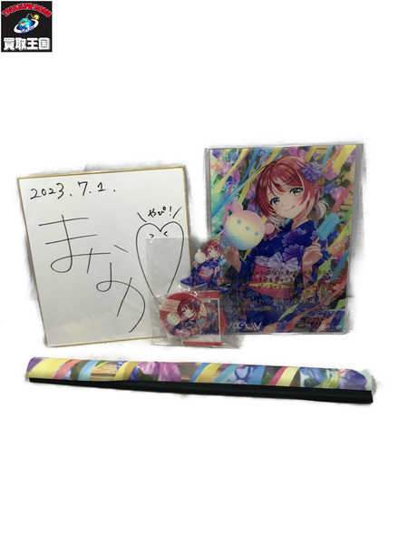 メーカー 美少女その他 ヴイアライヴ 灯里愛夏 バースデー記念 グッズセット