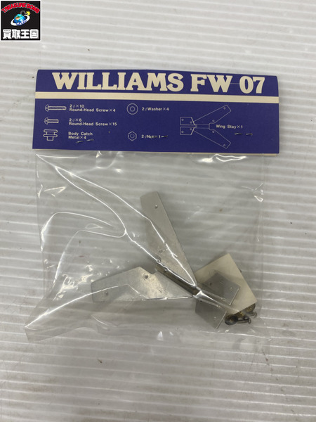 タミヤ ウィリアムズ FW-07 スペアボディセット[値下]