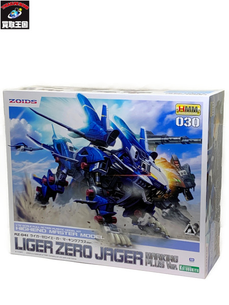 コトブキヤ HMM 1/72 ゾイド RZ-041 ライガーゼロ イエーガー