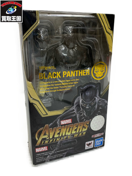 S.H.フィギュアーツ ブラックパンサー アベンジャーズ/インフィニティ・ウォー開封/完品/右手破損有