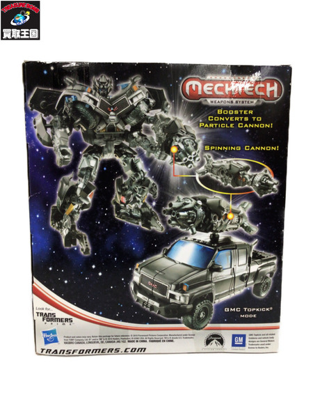 トランスフォーマー トランスフォーマー DA-04