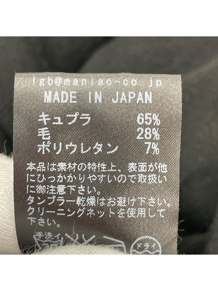 L.G.B. カーディガン 薄手ロングカーディガン BLK[値下]