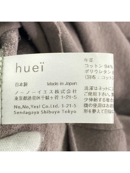 レザージャケット Huei レザー切替シライダースジャケット GRY