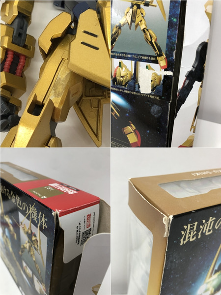 ガンダム ROBOT魂　百式 開封品
