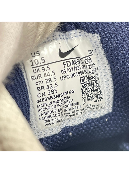 NIKE SB スニーカー VERTEBRAE 28.5cm
