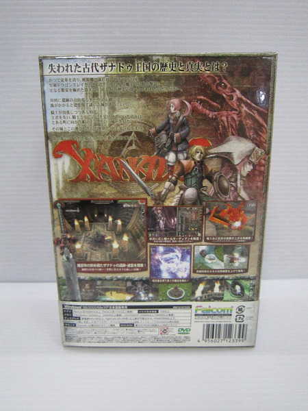 ザナドゥネクスト限定版[値下]