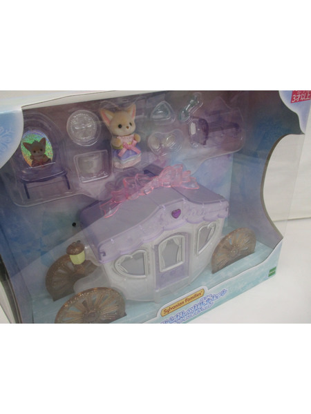 1.シルバニアファミリー プリンセスとおしゃれ馬車セット フロスティクリ スタルver.