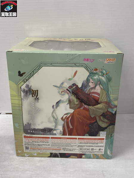 メーカー ボーカロイド グッドスマイルカンパニー 初音ミク 高山流水 Ver.