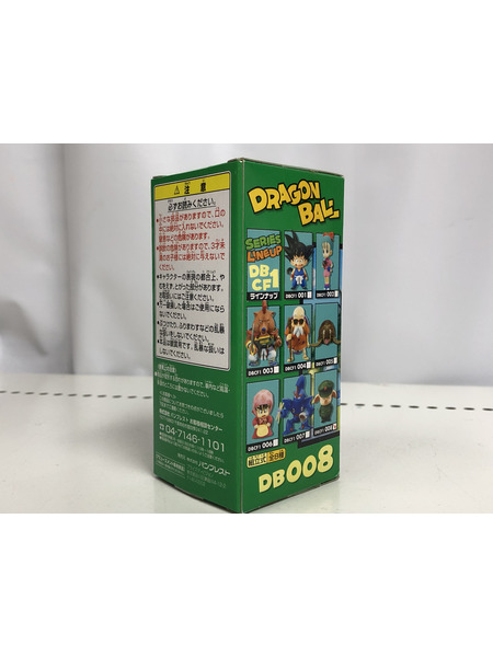 プライズ ドラゴンボール コレクタブル vol.1 ウーロン