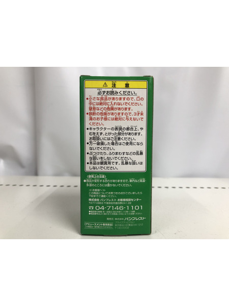 プライズ ドラゴンボール コレクタブル vol.1 ウーロン