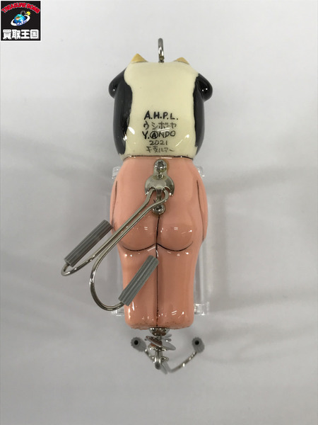 a.h.p.l　ウシボーヤ　リアルフェイス