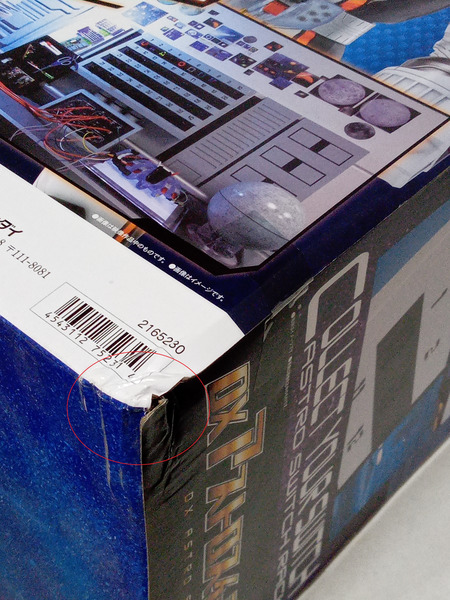 メーカー 仮面ライダー変身アイテム DXアストロスイッチラック スイッチ40個