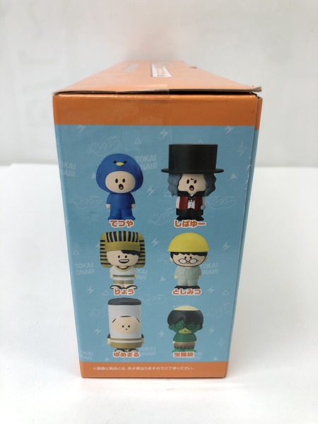 ラストワン　東海オンエア