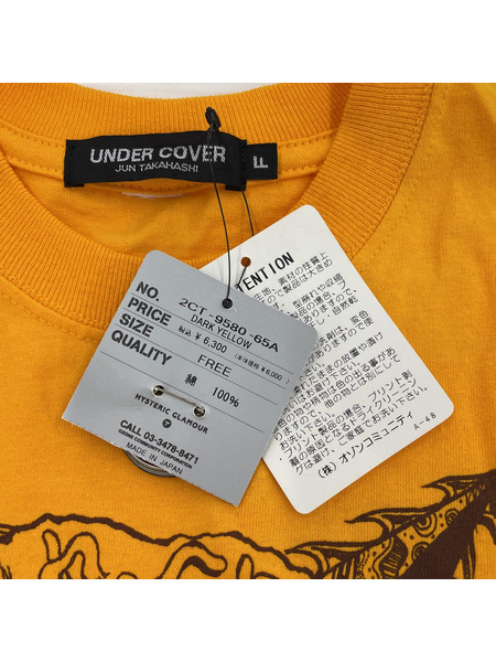 UNDERCOVER×HG×MADSAKI but beautiful期 20周年記念 オウルTee LL[値下]