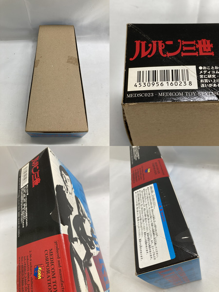 レーサールパン スタイリッシュコレクション No.23[値下]