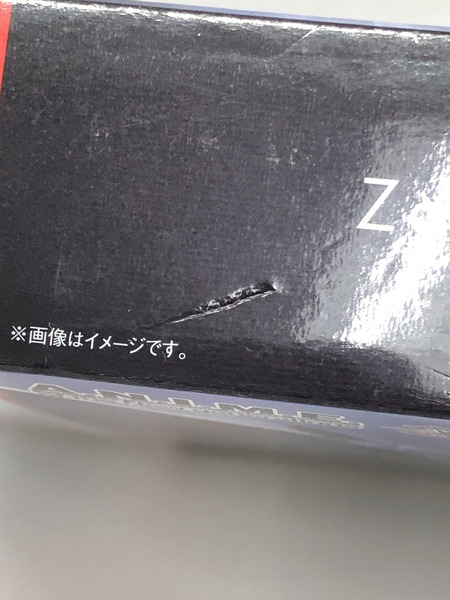 ROBOT魂 〈SIDE MS〉 自由条約黄道連盟Z.A.F.T.武器セット ver. A.N.I.M.E.