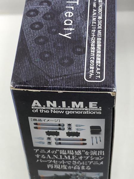 ROBOT魂 〈SIDE MS〉 自由条約黄道連盟Z.A.F.T.武器セット ver. A.N.I.M.E.