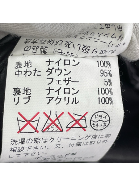 TATRAS ダウンジャケット