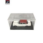 1/24スケールカー Prince Skyline 2000GT-B (1967)